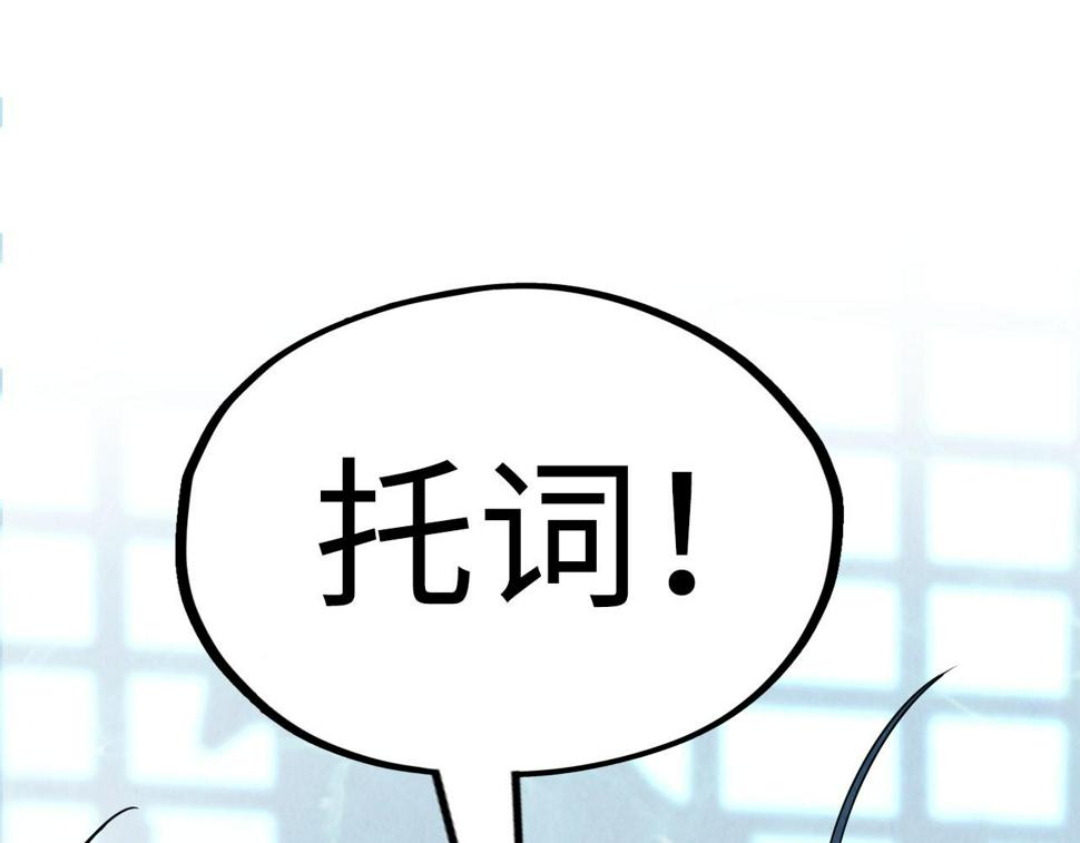 第179话 交易52