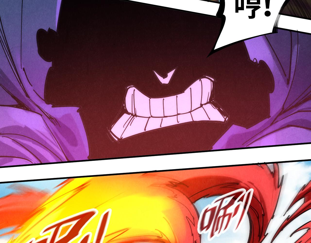第116话 周公子！95