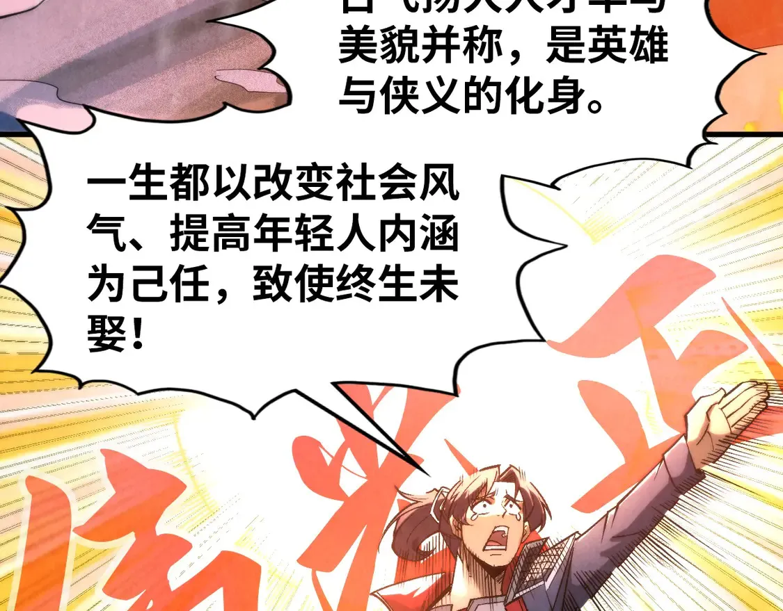 第294话 通灵秘法47