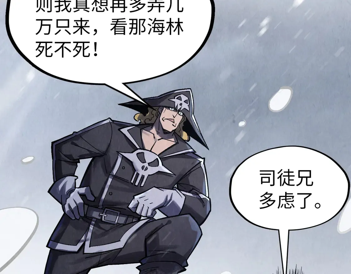 第292话 五行噬灵鼠131