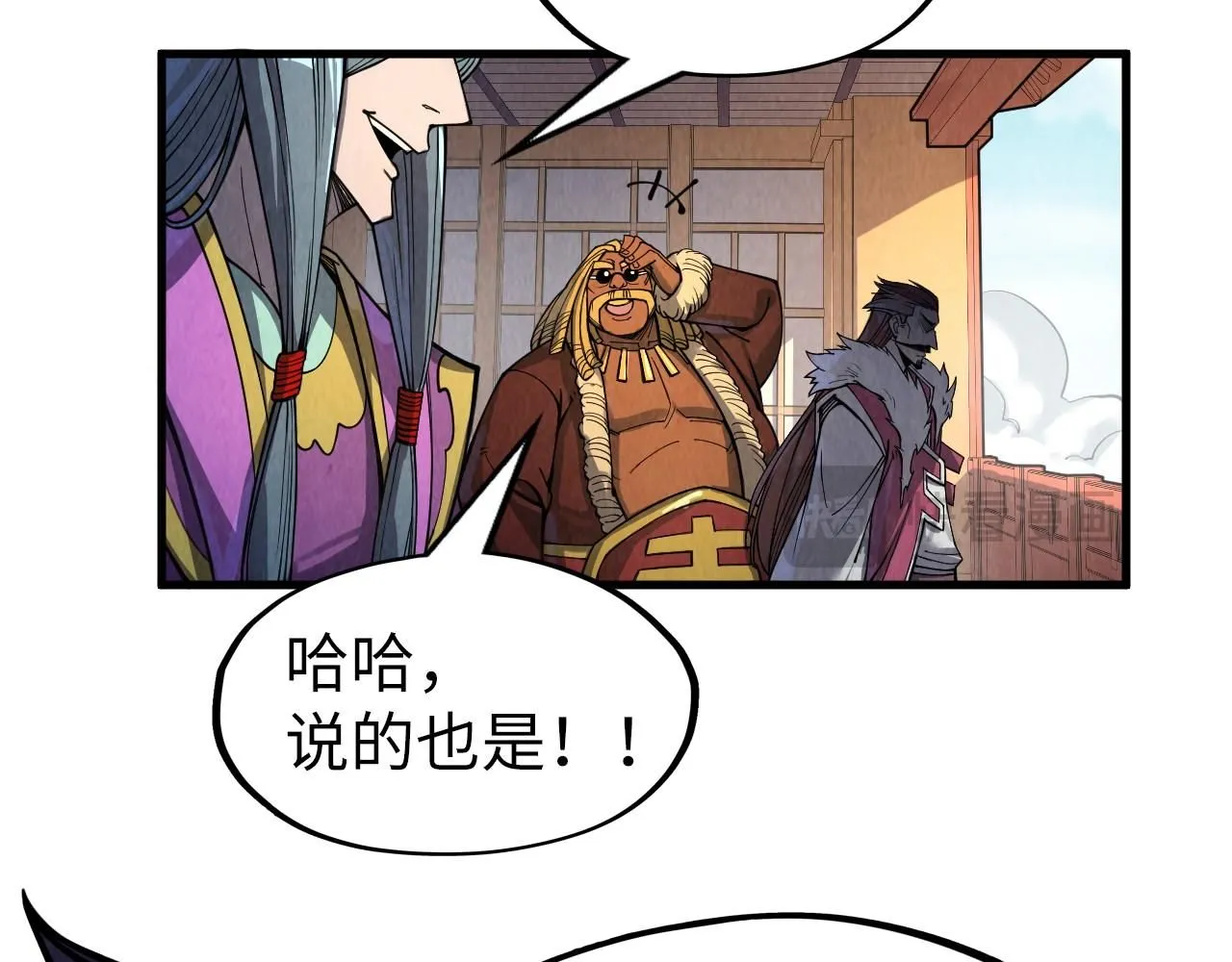 第234话 明心湖畔的冲突22