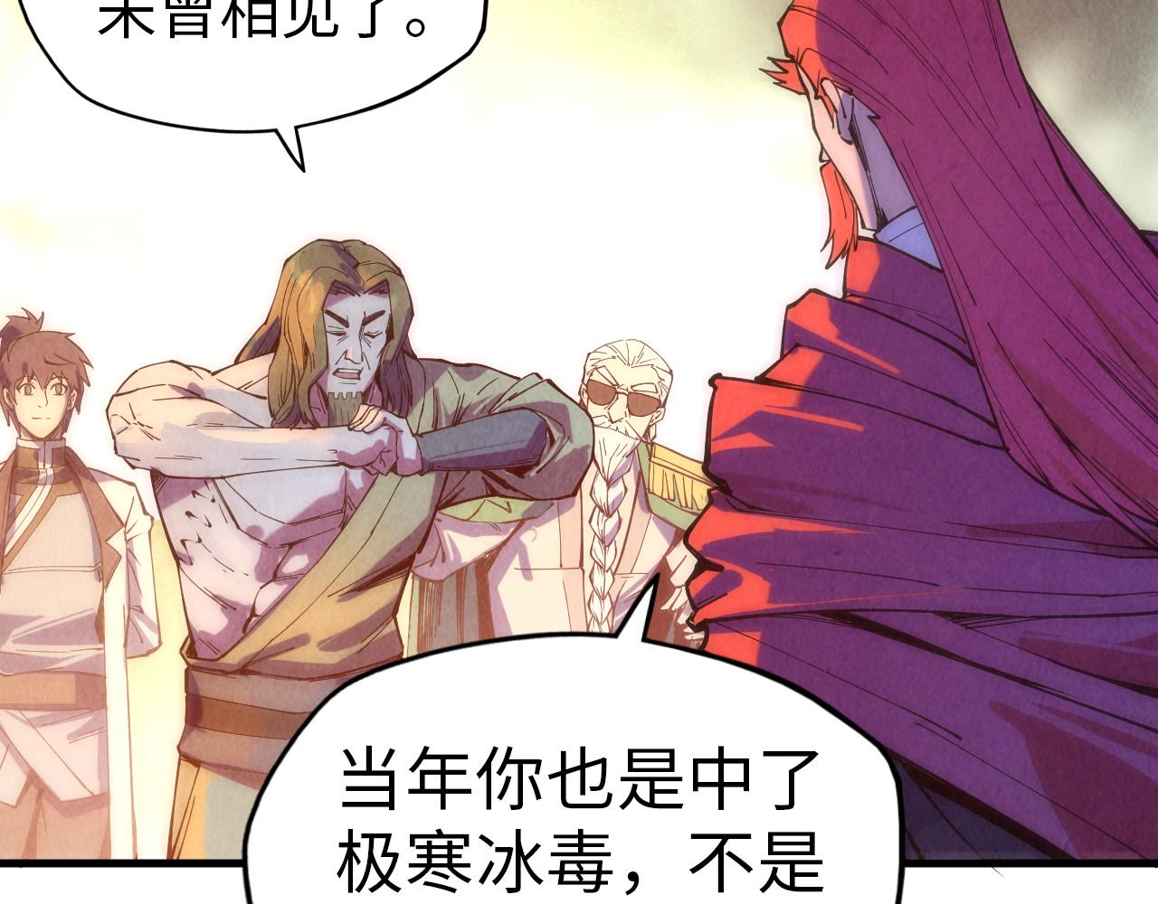 第73话 灵魂显影9