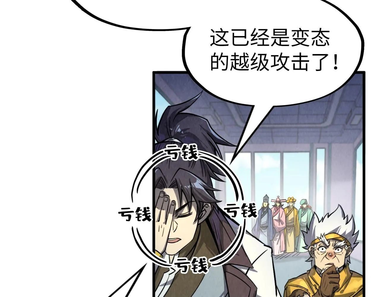 第197话 顺利得手149