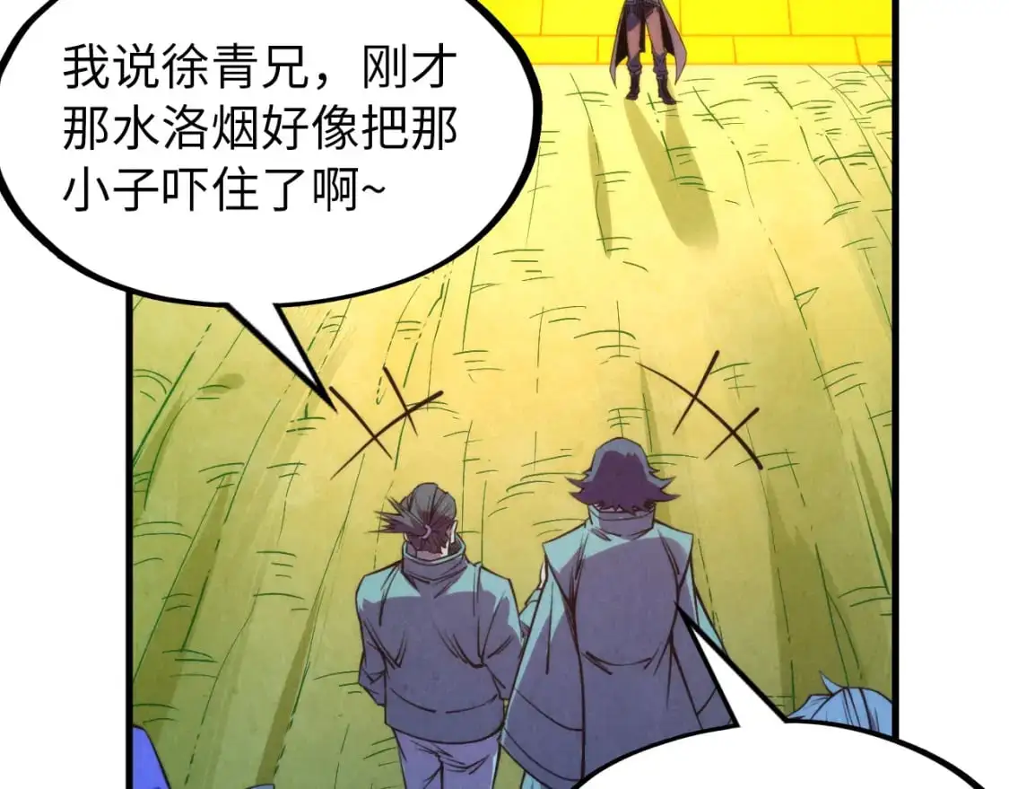 第252话 敲诈一空99