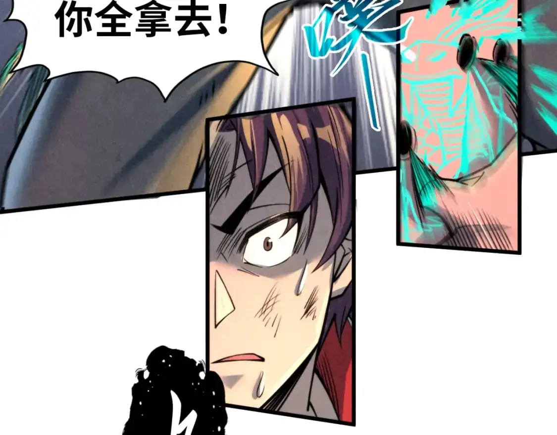 第241话 天赋神通114