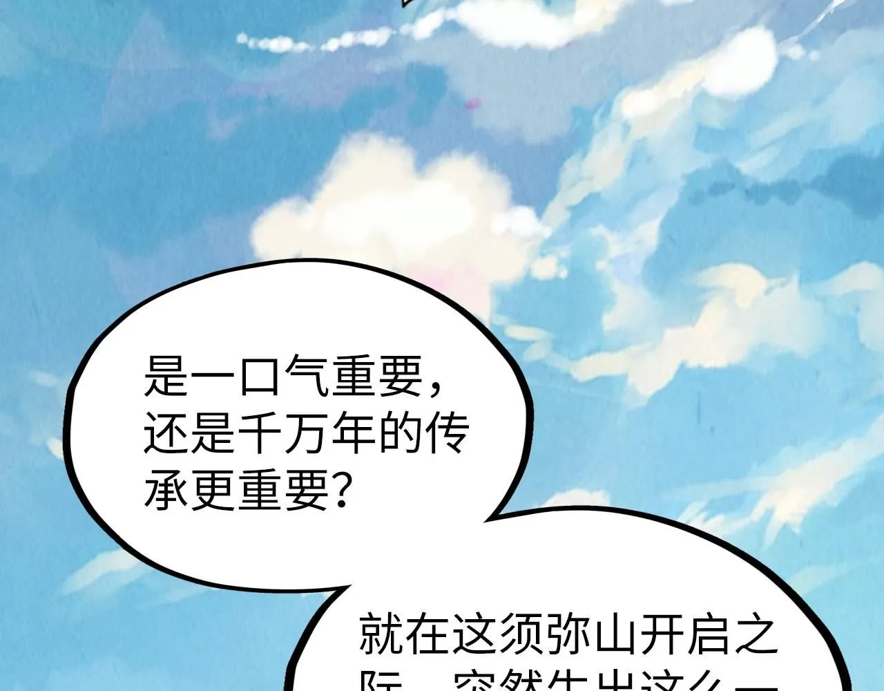 第216话 全身而退121