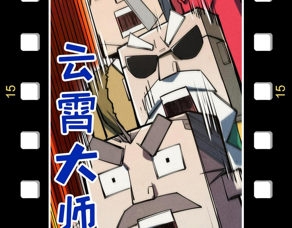第176话 横生意外160
