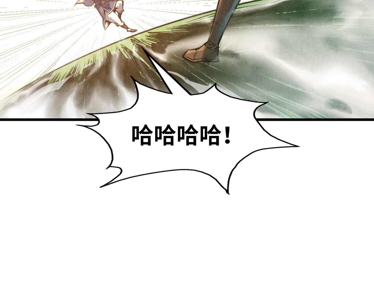 第136话 化蛇36