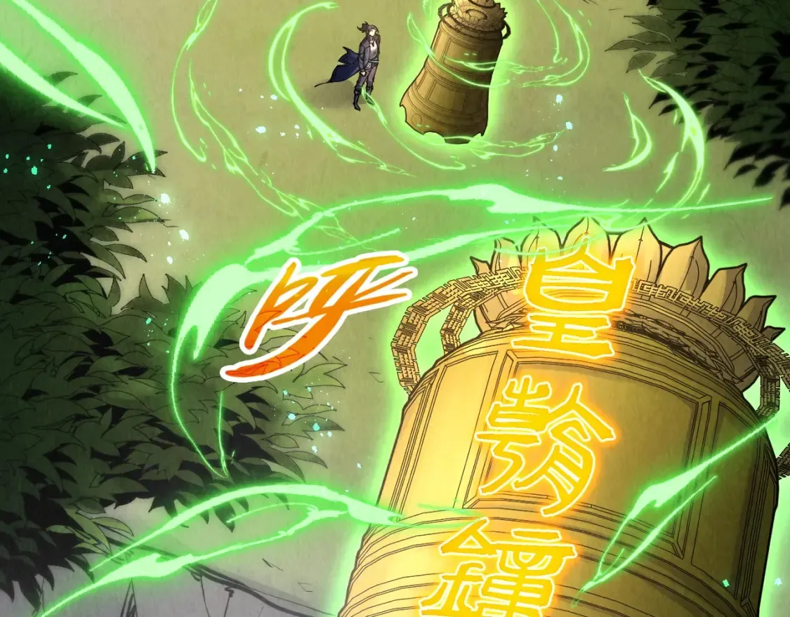 第281话 齐风11