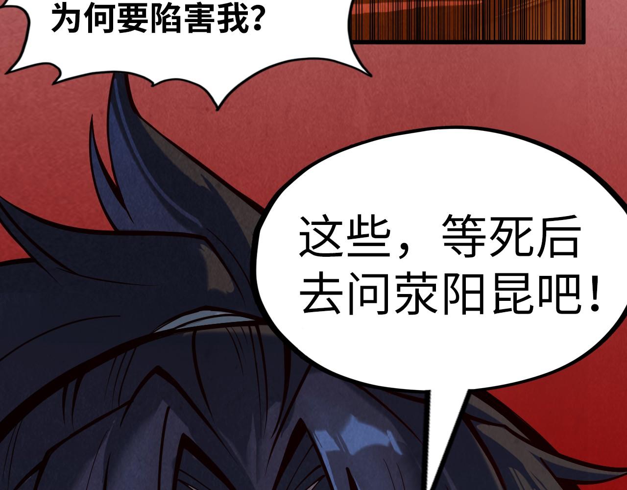 第157话 陷害130