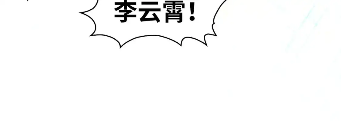 第252话 敲诈一空21