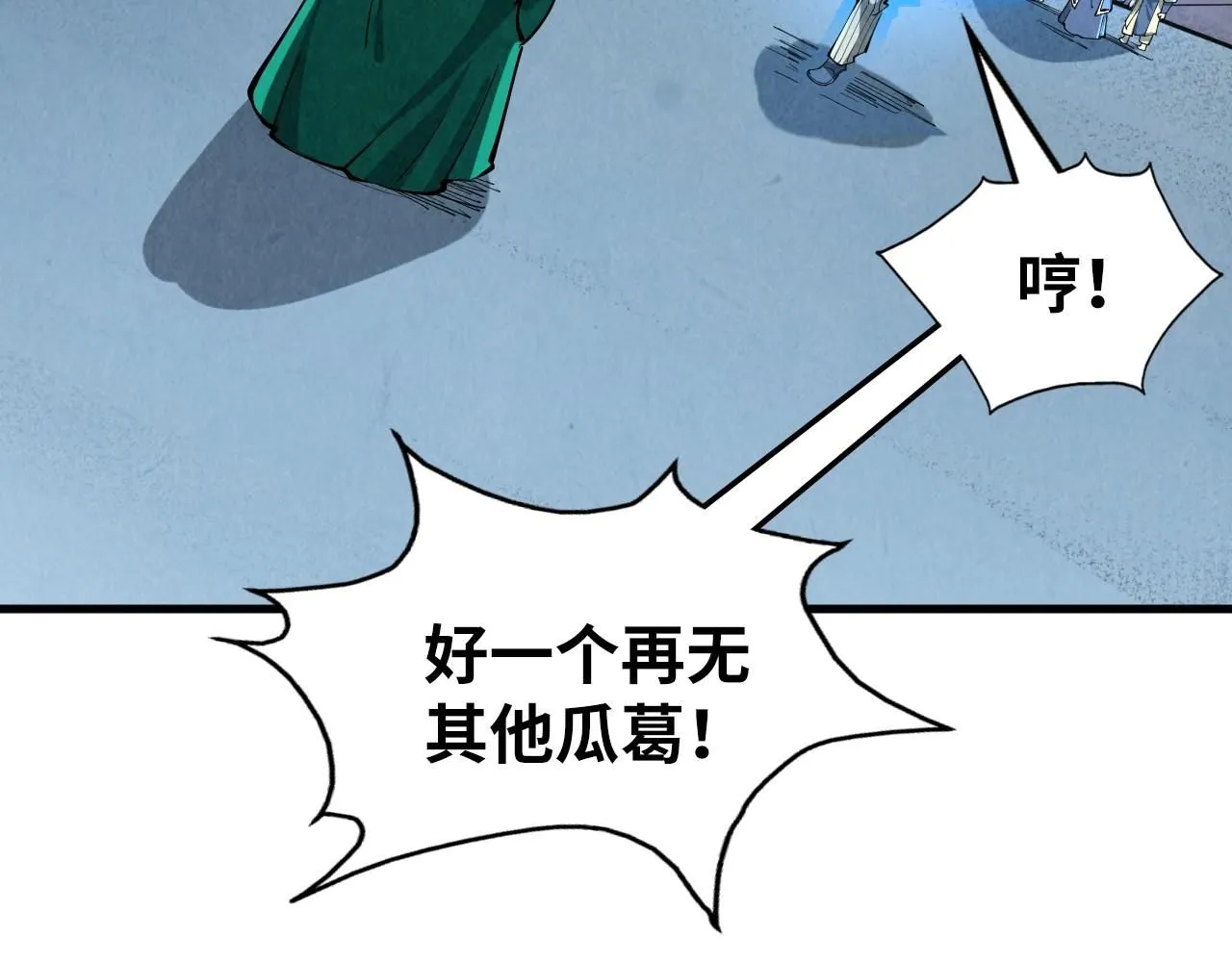 第216话 全身而退95
