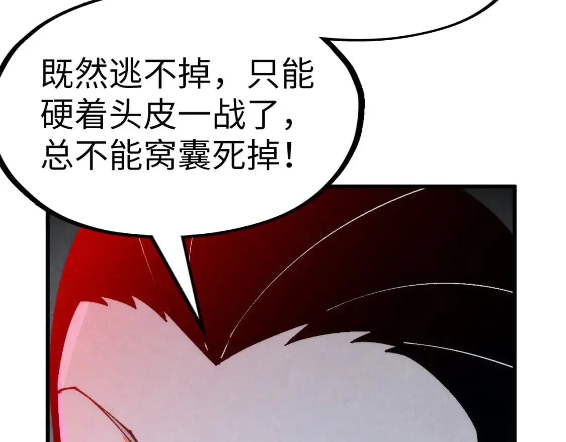 第264话 大逃亡135