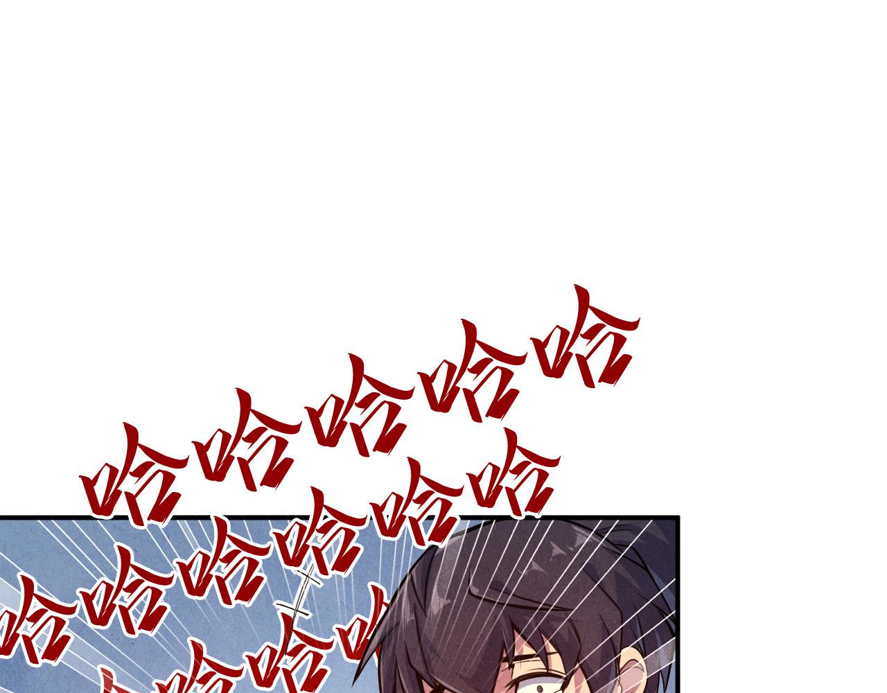第87话 随便拿一点儿33