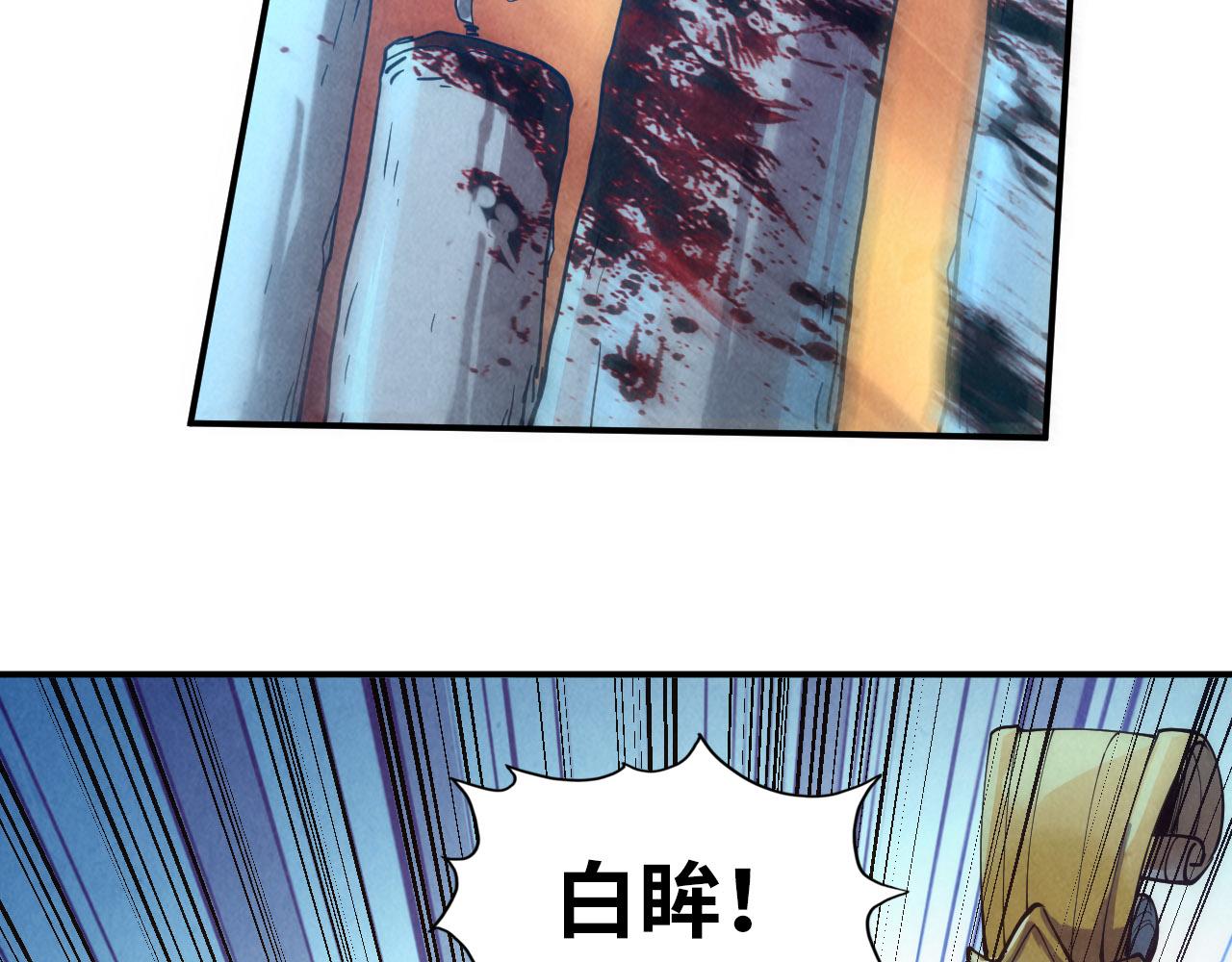 第118话 占卜91