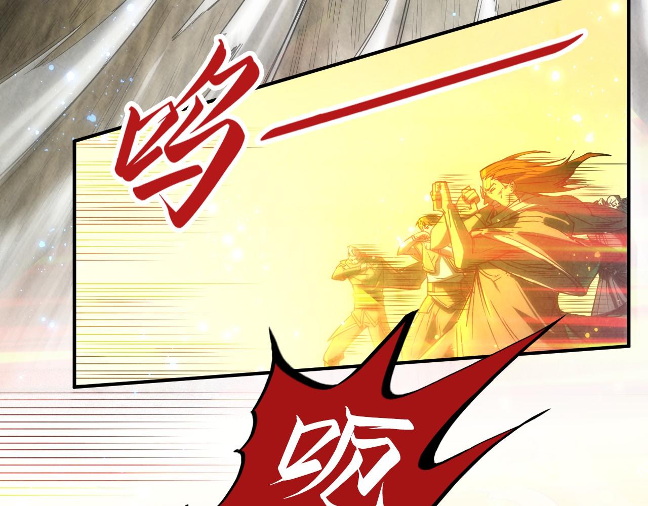第105话 凤凰真火109