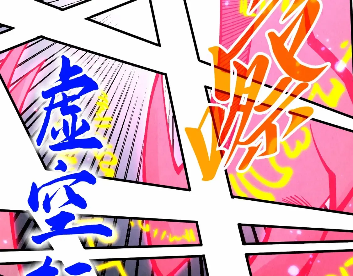 第279话 梦舞的意识空间82