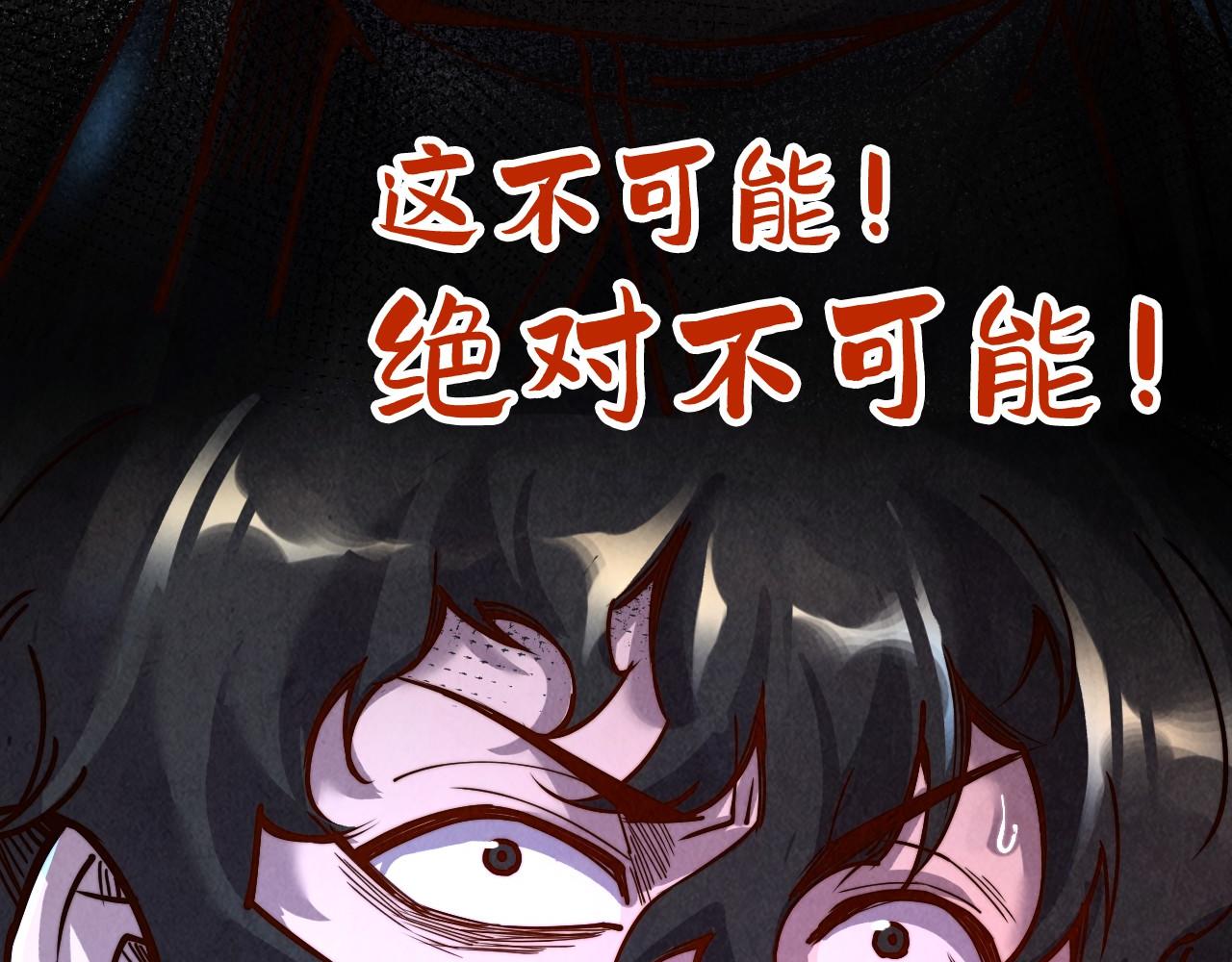 第146话 震慑立威7
