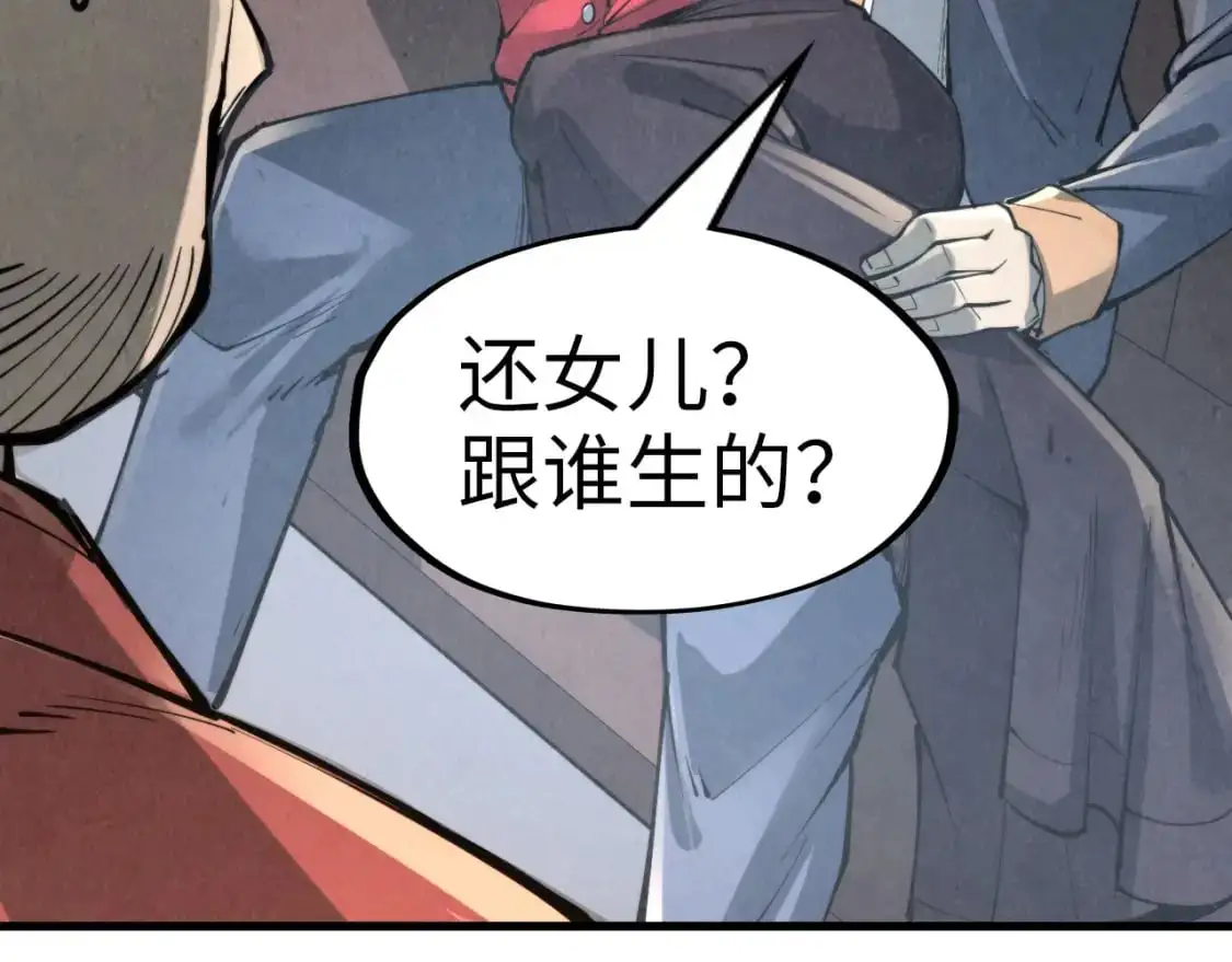 第245话 茶馆风波45