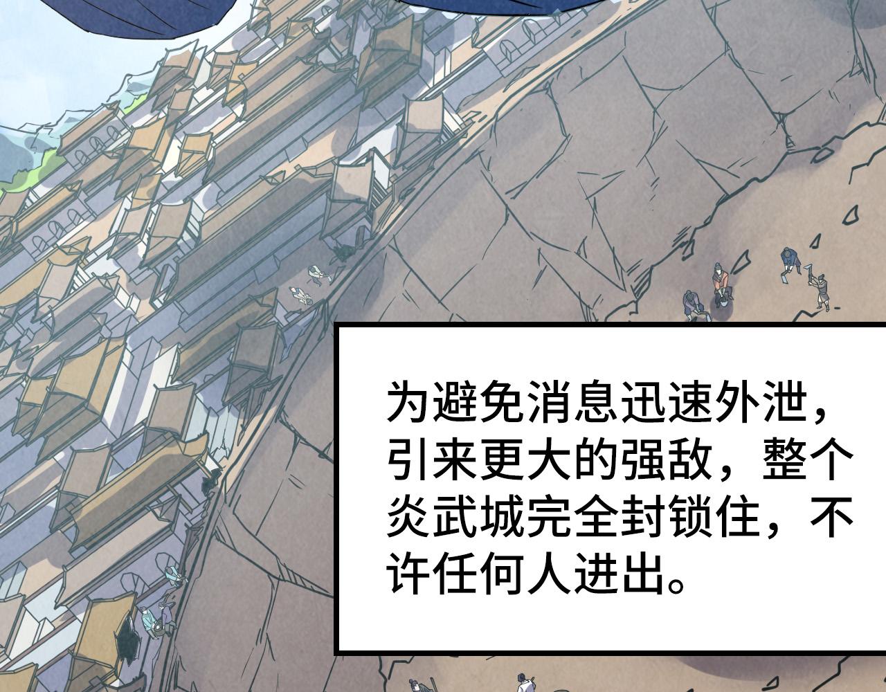 第153话 全力救治77