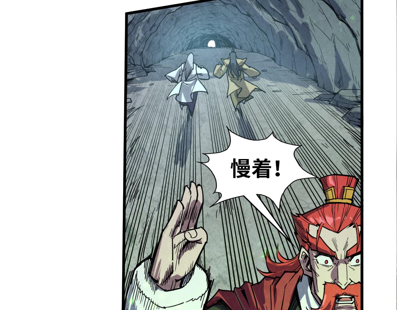 第154话 苏醒23