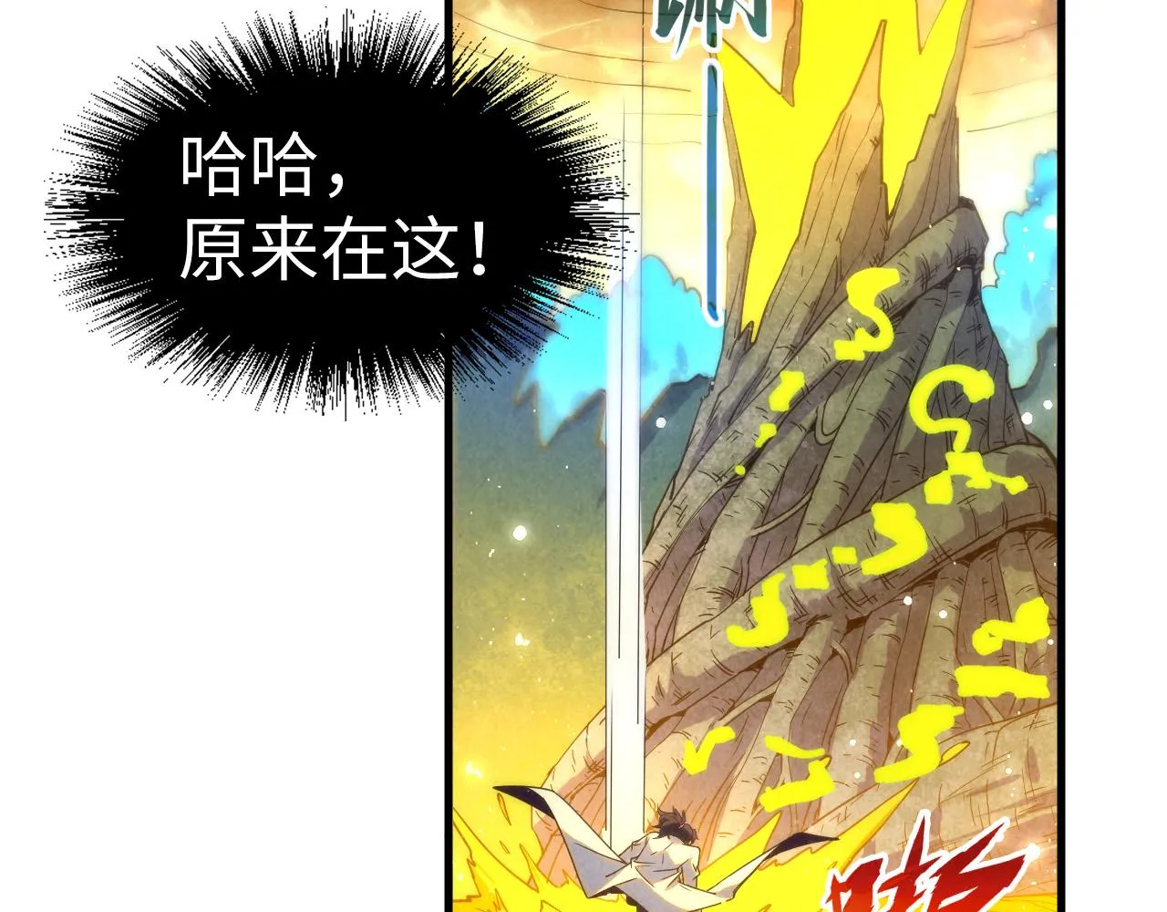 第186话 段越解封137
