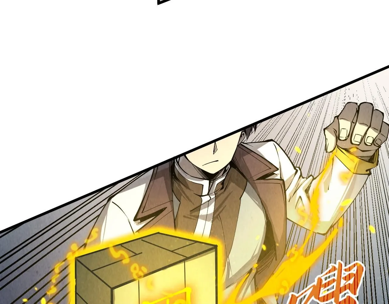 第209话 多谢了119