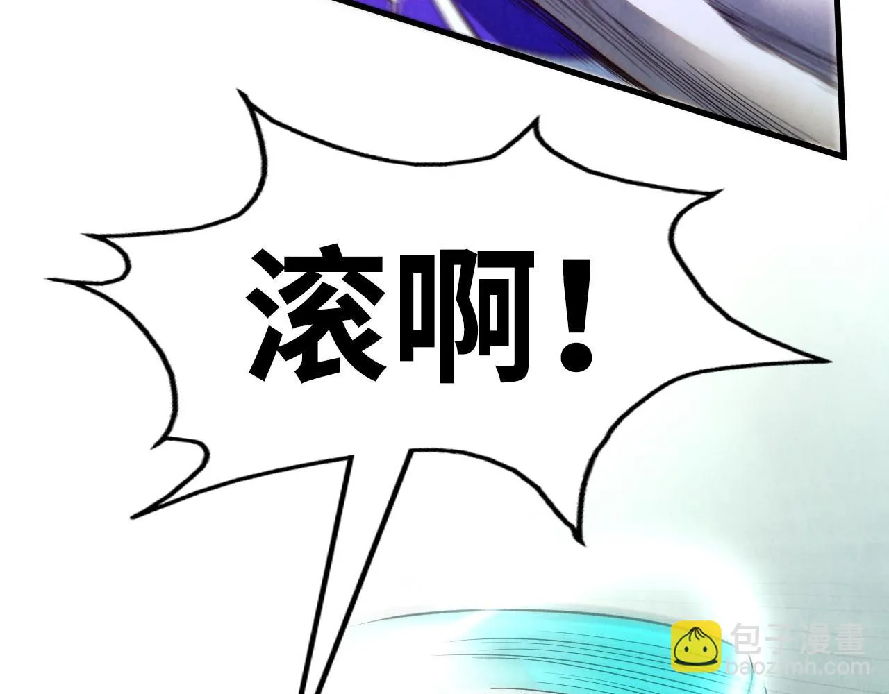 第197话 顺利得手65