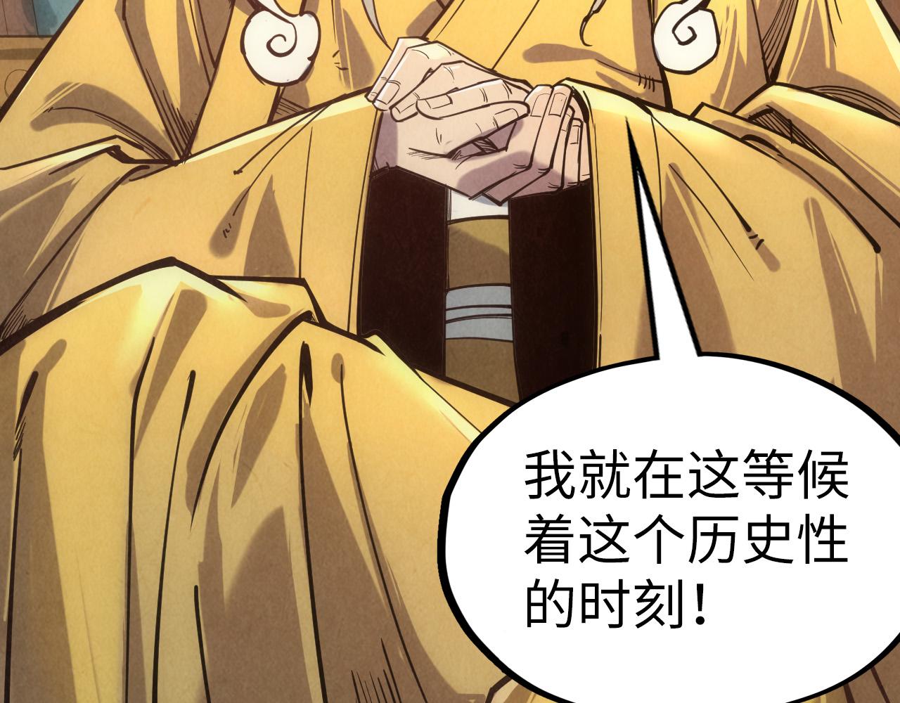 第108话 重要时刻39