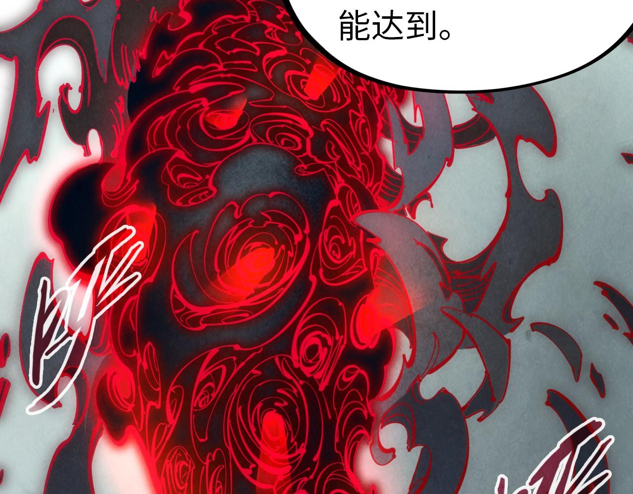 第84话 杀气诀79