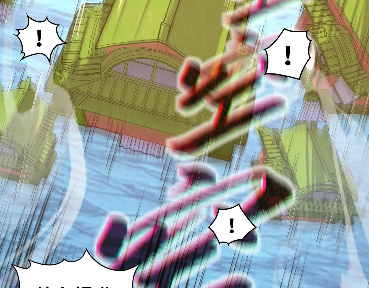 第194话 回到青海镇32