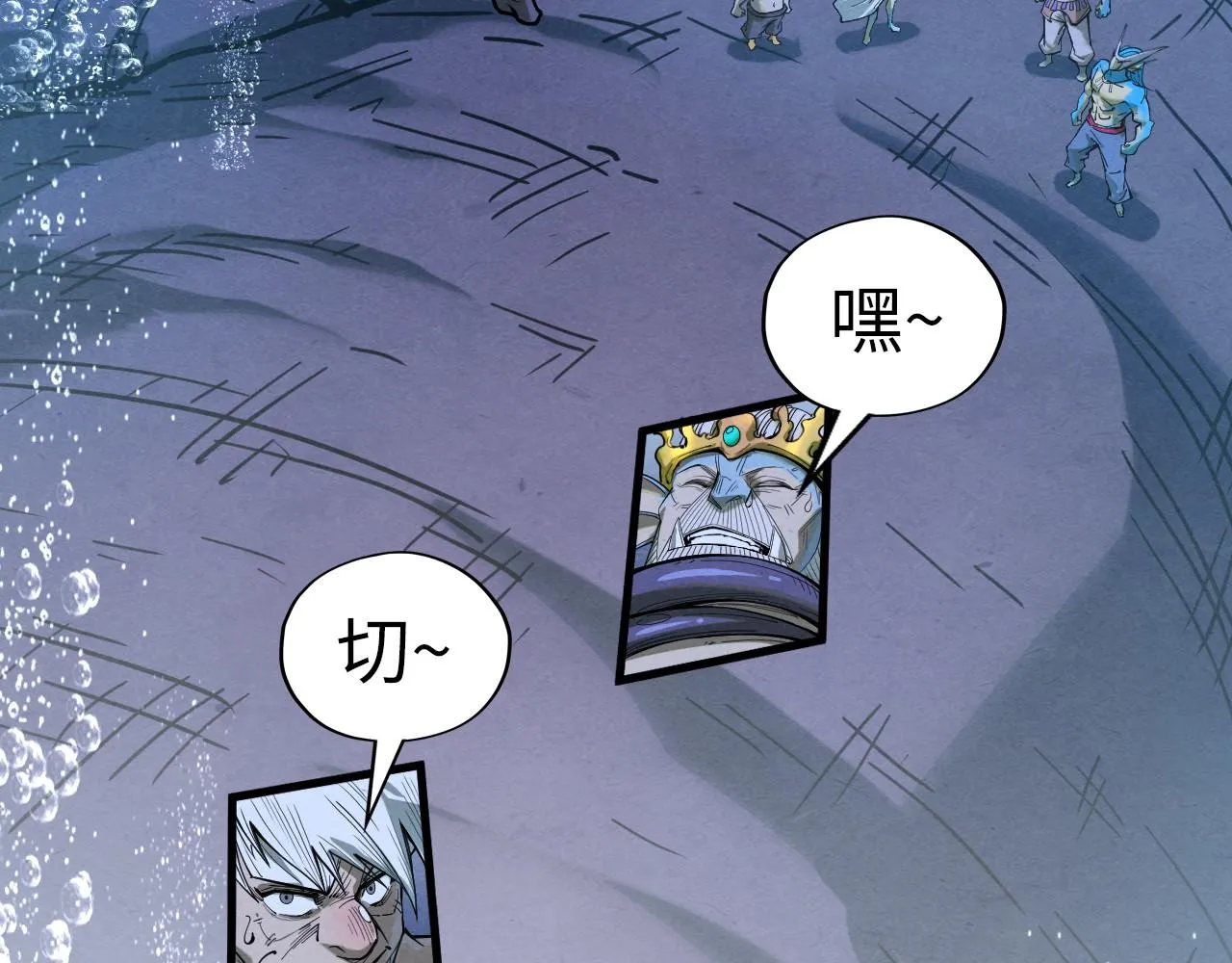 第188话 生汝于水，归汝于火143