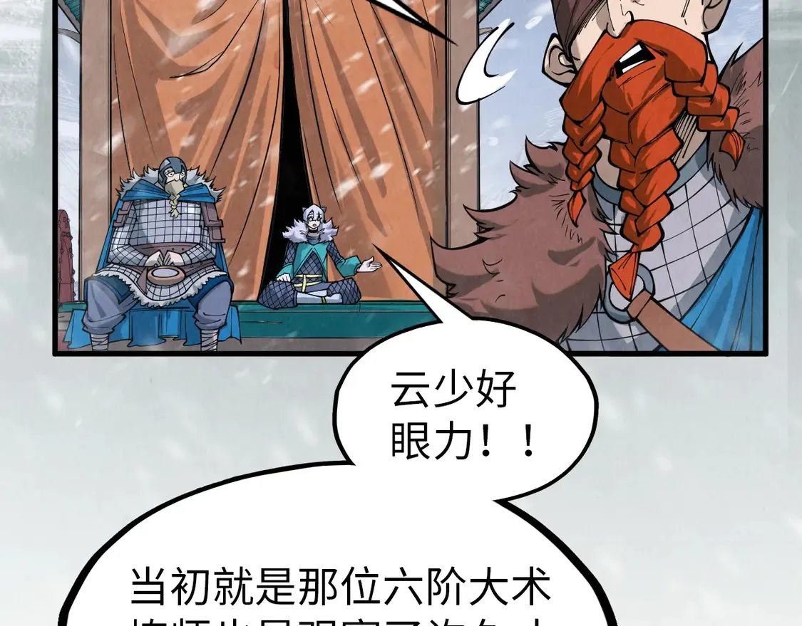 第291话 跨域传送103