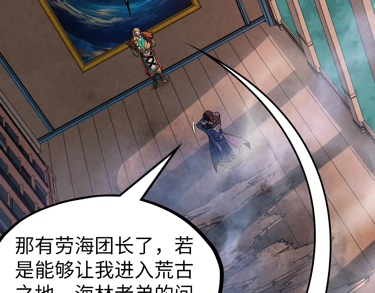 第301话 第八队41