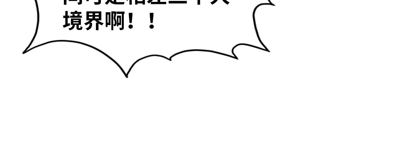 第190话 生汝于水，归汝于火98