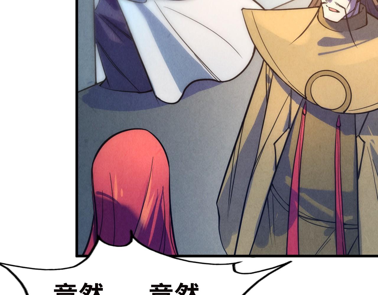 第35话 大风将起20
