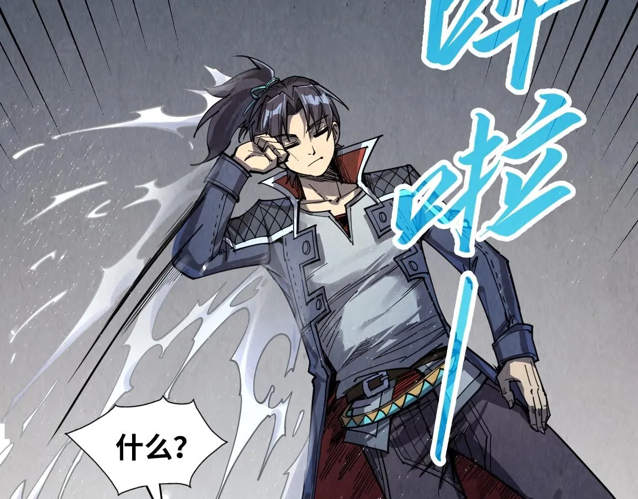 第231话 借取魂力60