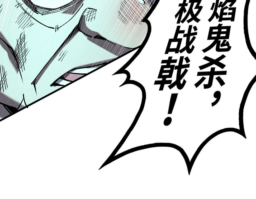第177话 彩虹迷雾91