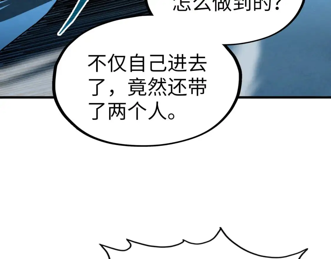 第262话 进入神宫100