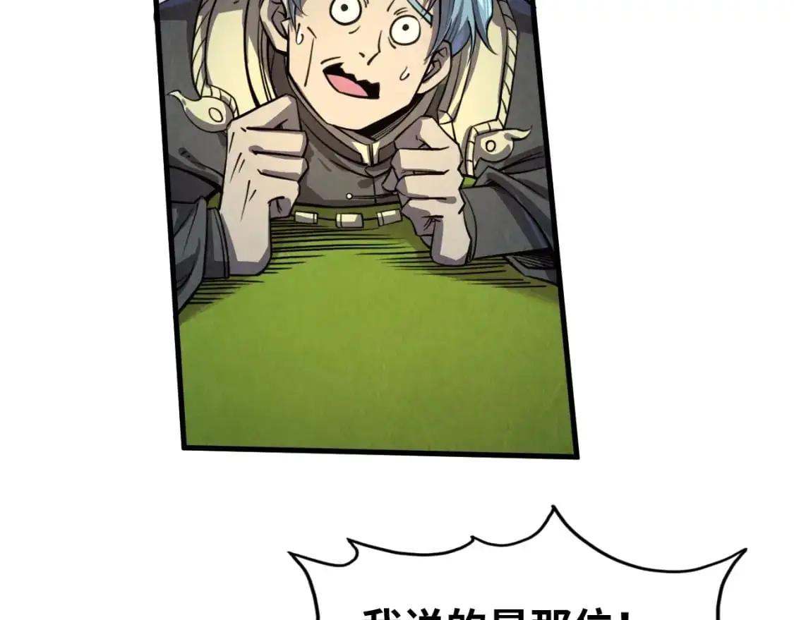第255话 逃跑67
