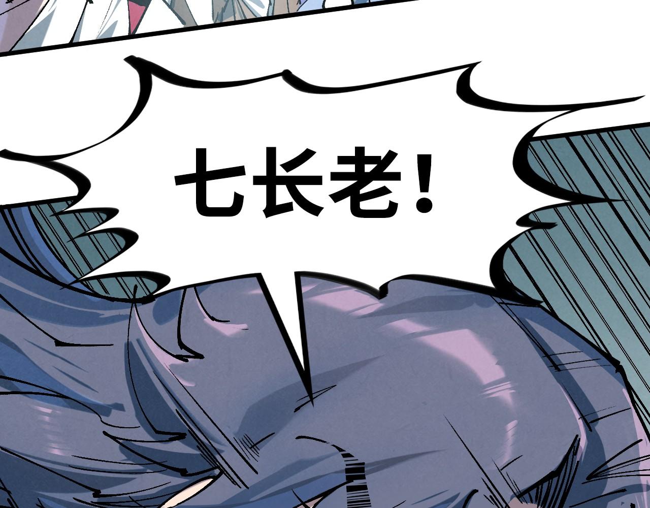 第213话 试毒98
