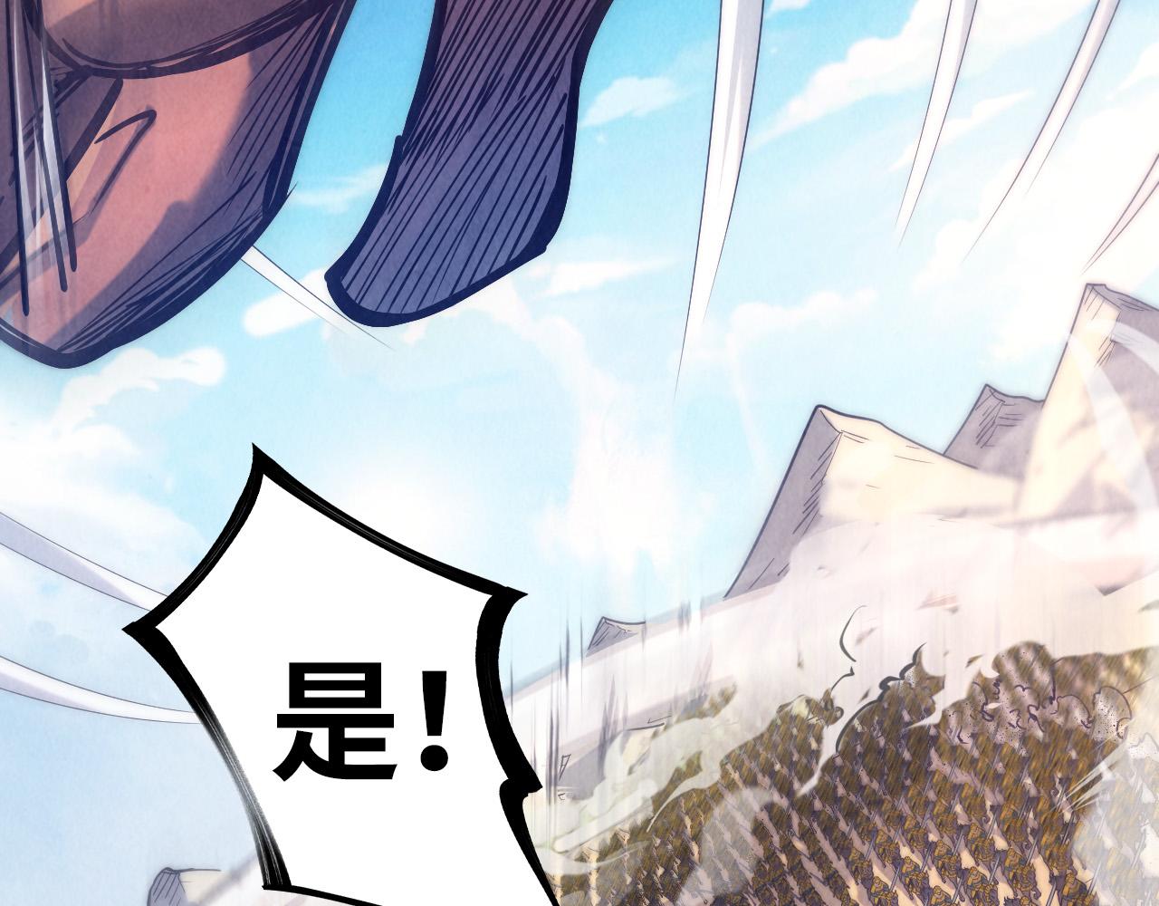 第88话 金狮军团111