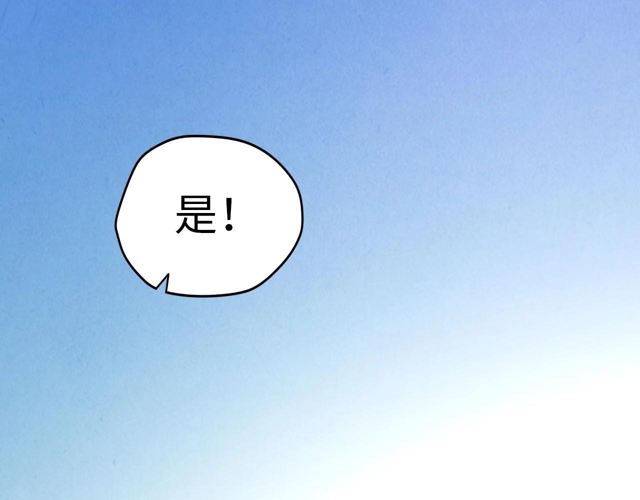 第28话 被擒85