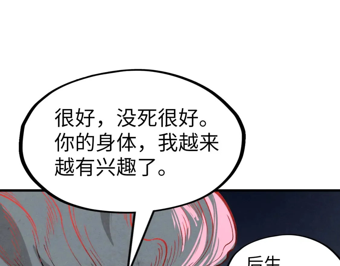 第275话 武帝神念124