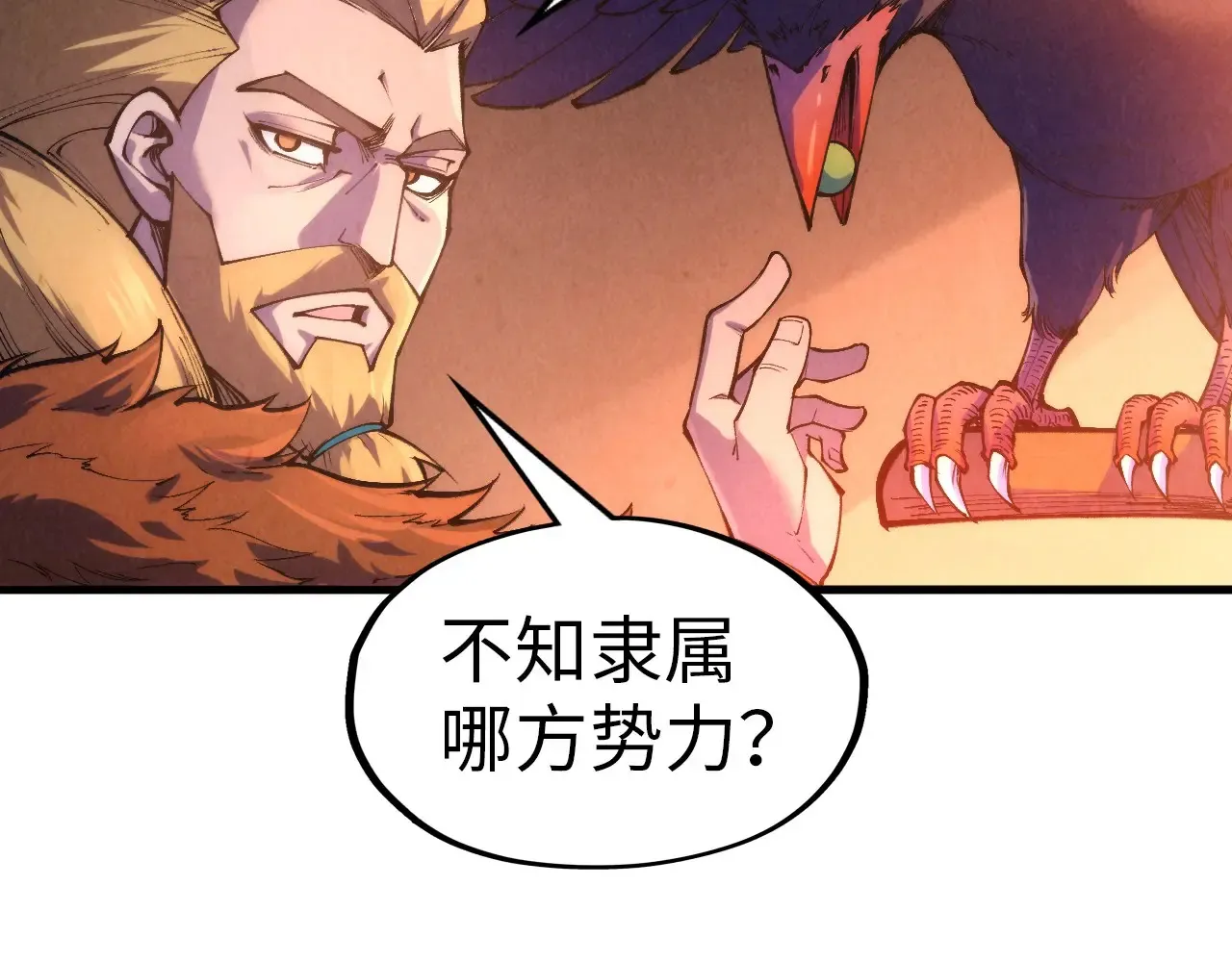 第300话 海北飞的试探28