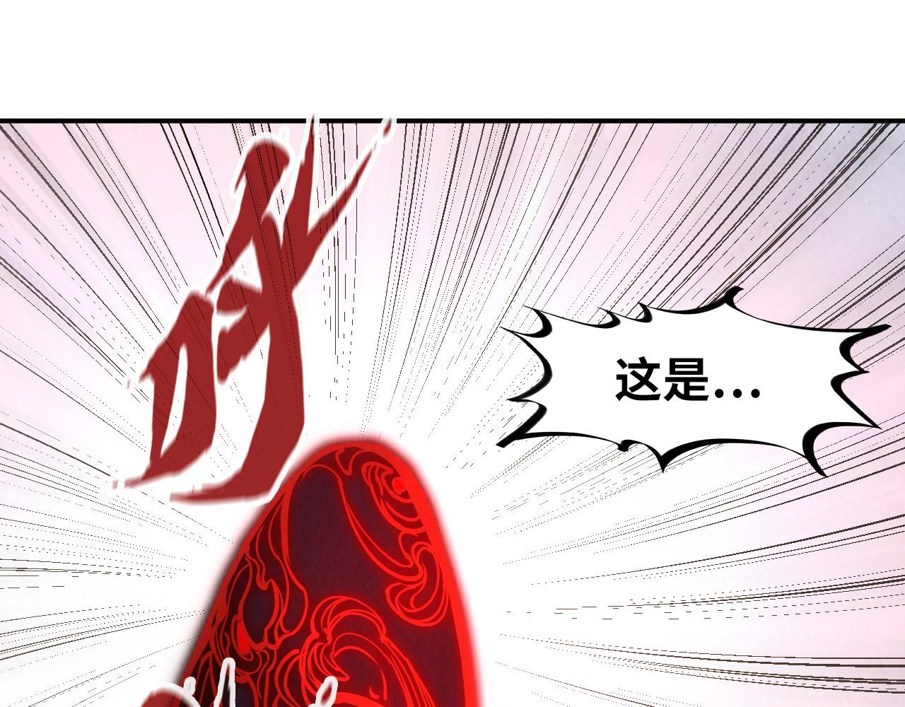 第90话 杀神一指95