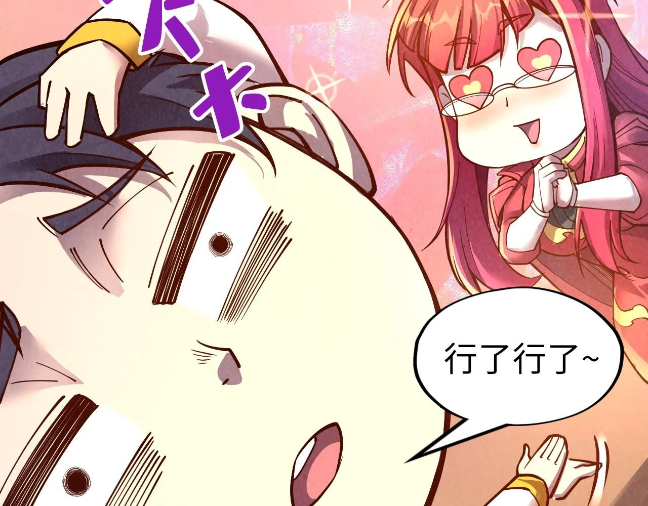 第159话 雷轰32
