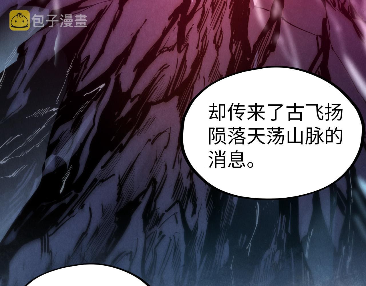 第49话 洛云裳的觉悟47