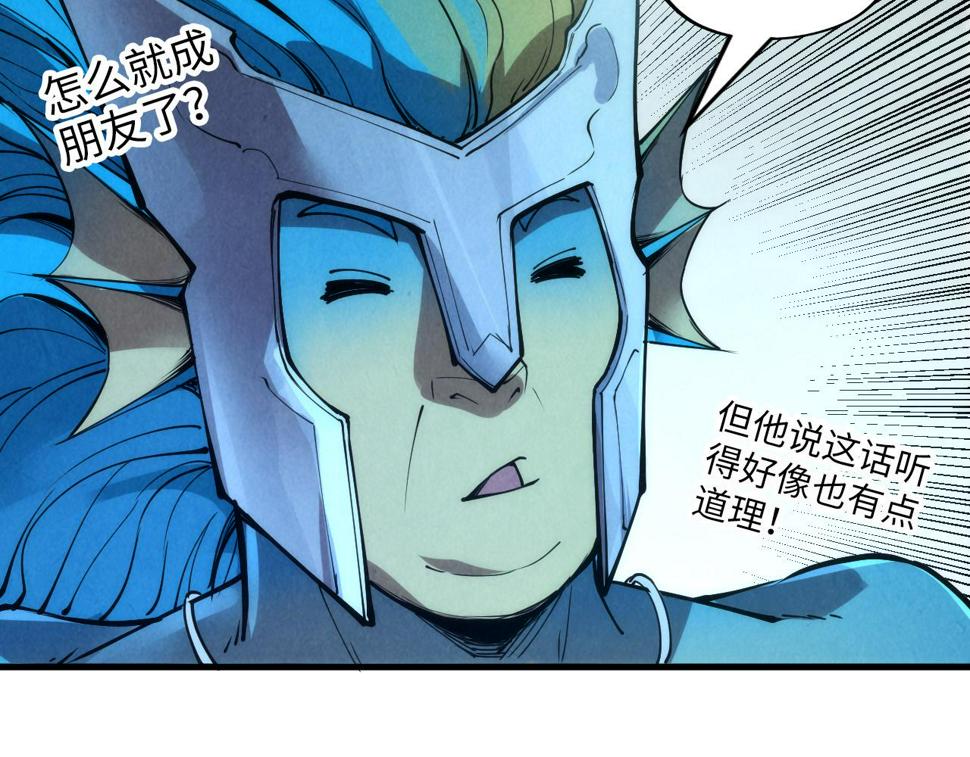 第178话 火鱼族130