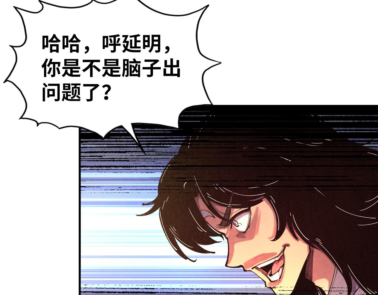 第104话 意识世界110